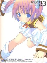 BUY NEW moetan - 173875 Premium Anime Print Poster